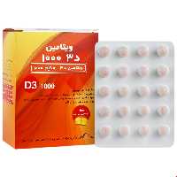 سافت ژل ویتامین D3 2000 میلی گرم حکیم 100 عددی