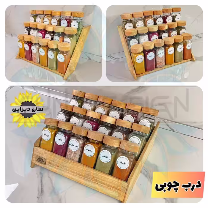 سرویس جاادویه چوبی 3 حالته مکارتی چوبی