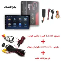 پکیج اقتصادی آپشن های تیونینگ خودرو 405