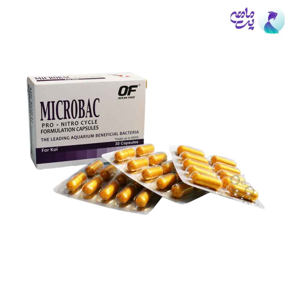کپسول باکتری ساز ماهیان آب شیرین اوشن فری Microbac (10 عددی)