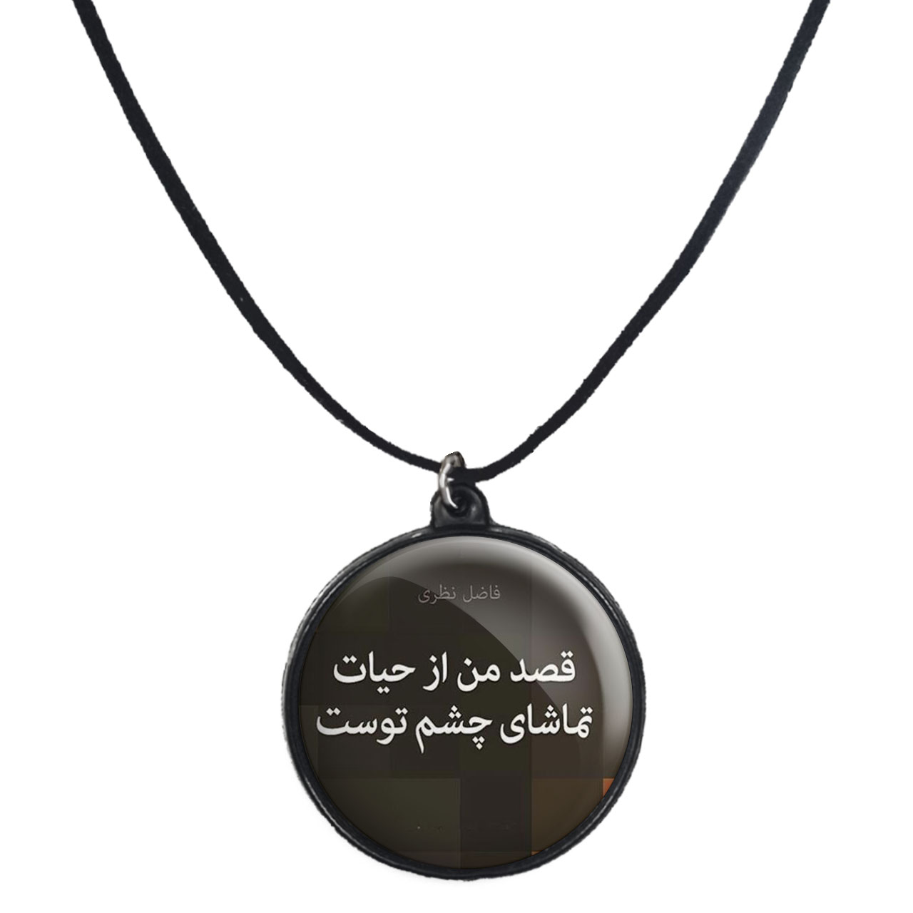 گردنبند پرمانه طرح عاشقانه کد pmb.5891 مدل دو طرفه