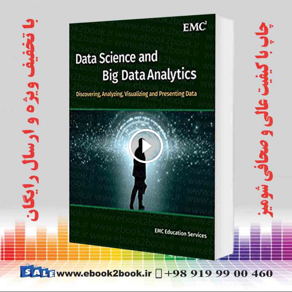 Data Science and Big Data Analytics
