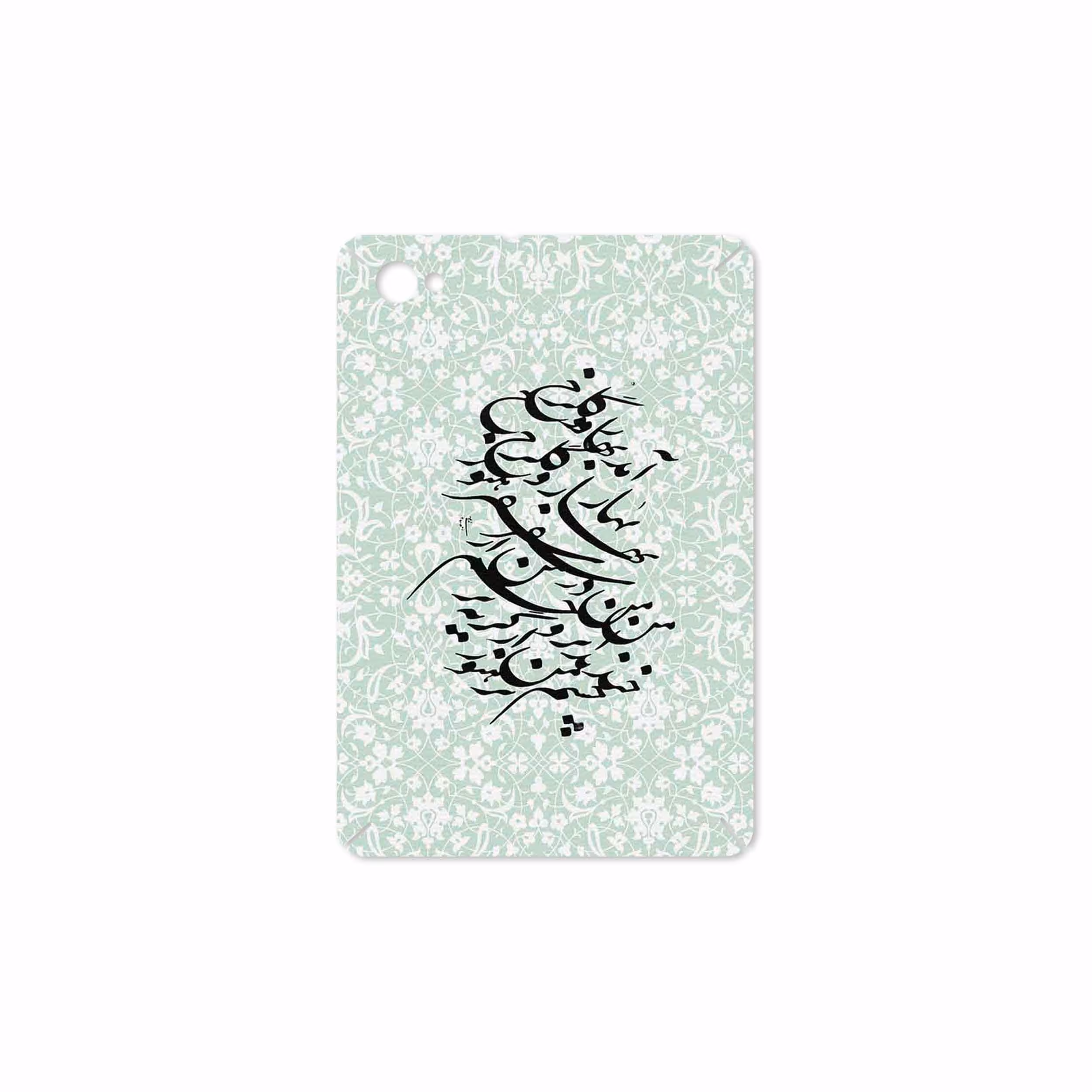 برچسب پوششی ماهوت مدل Nastaliq-3 مناسب برای تبلت سامسونگ Galaxy Tab 7.7 2011 P6800