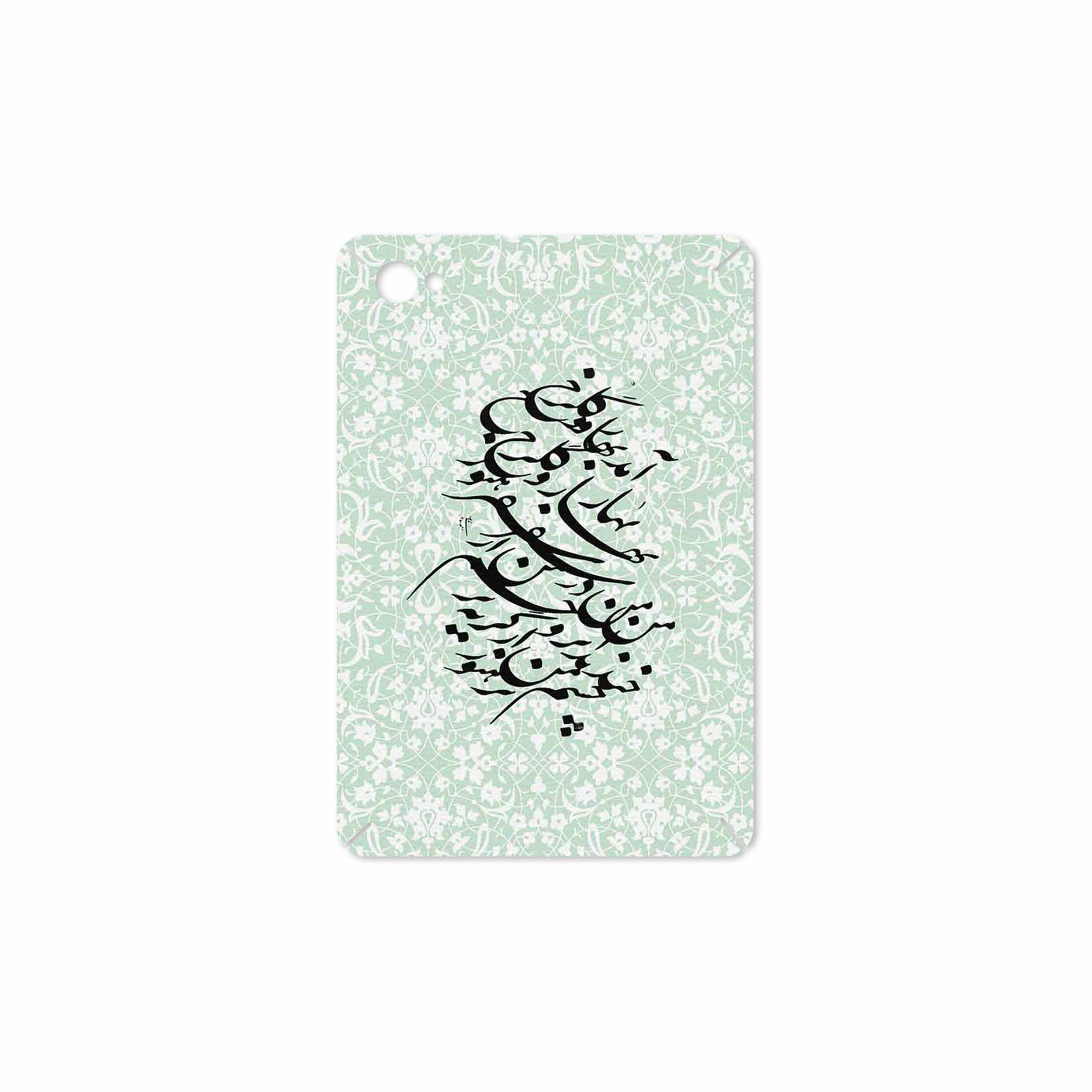 برچسب پوششی ماهوت مدل Nastaliq-3 مناسب برای تبلت سامسونگ Galaxy Tab 7.7 2011 P6800