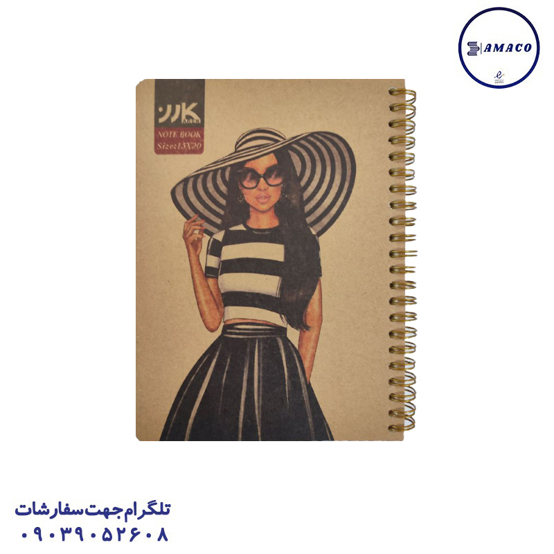 یادداشت کرافت فنری A5 کارن