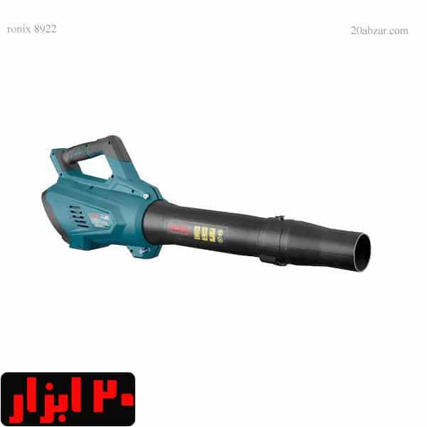 خزان روب(دمنده) شارژی رونیکس مدل 8922