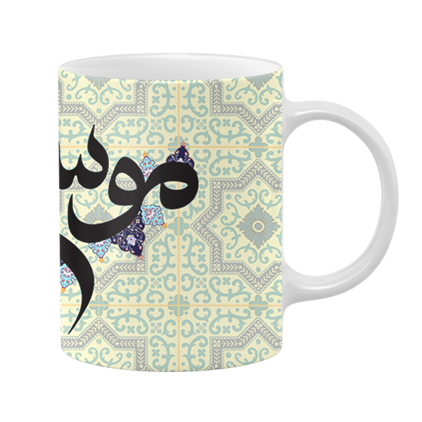 ماگ طرح اسم موسی