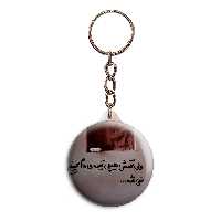 جاکلیدی پرمانه طرح امام حسین کد pmy.23569