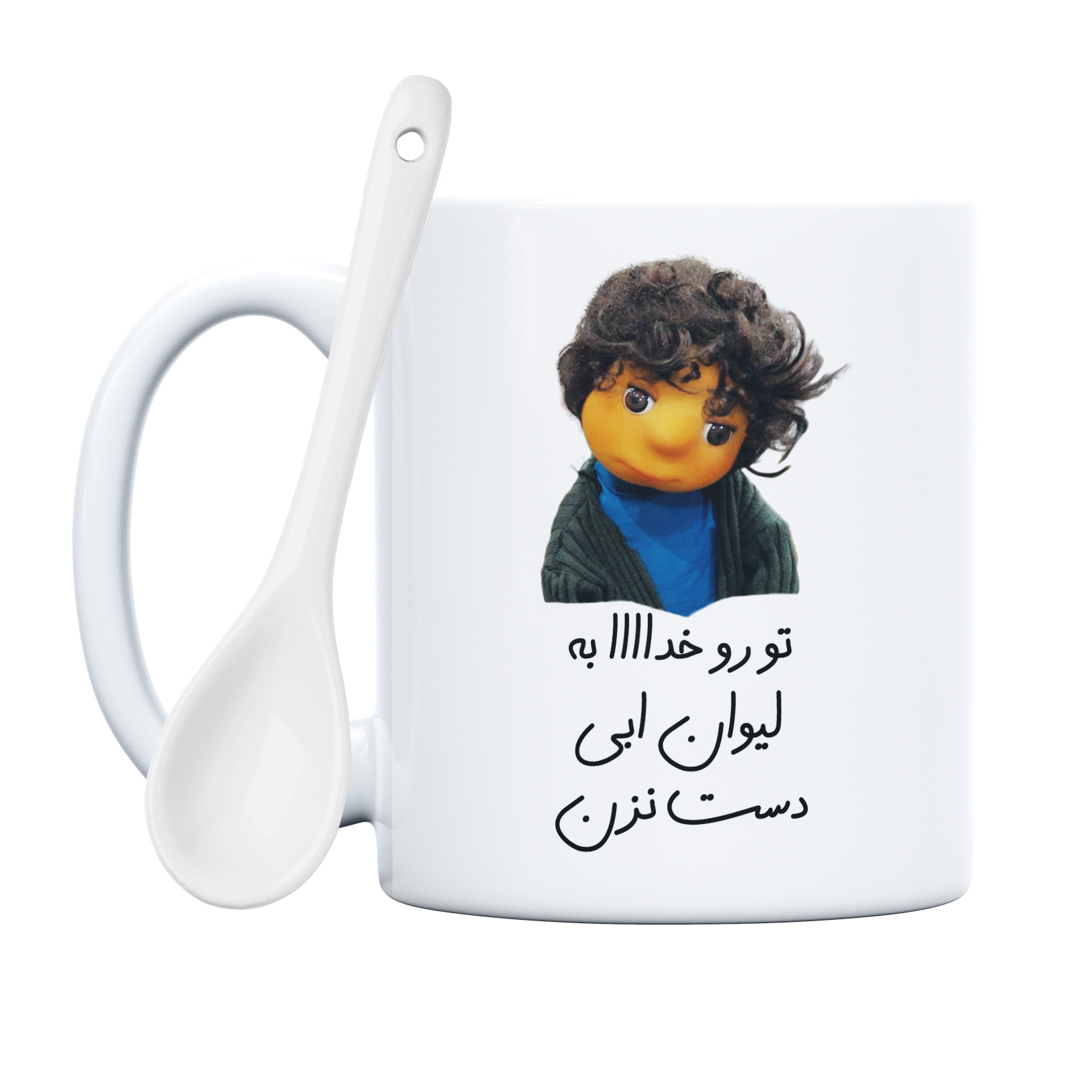 طرح بچه مدل تو رو خدا به لیوان ابی دست نزن