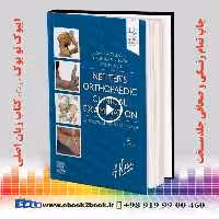 Netter’s Orthopaedic Clinical Examination 4th Edition