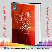 Skin Disease: Diagnosis and Treatment 4e