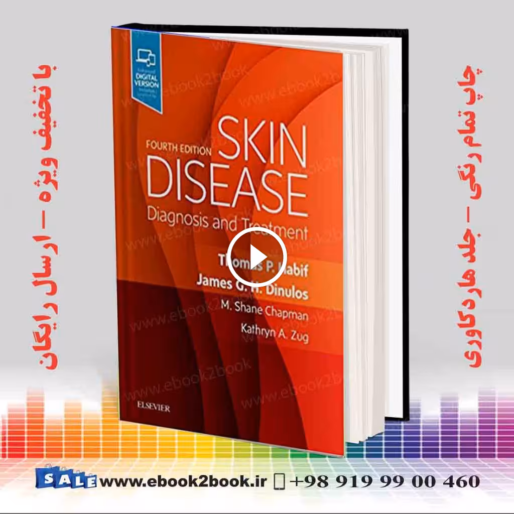 Skin Disease: Diagnosis and Treatment 4e