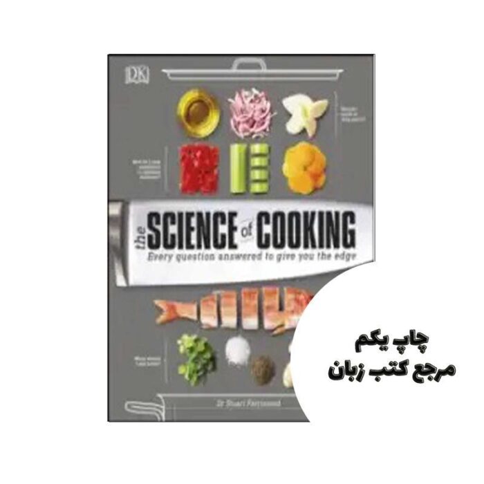 کتاب Science of cooking