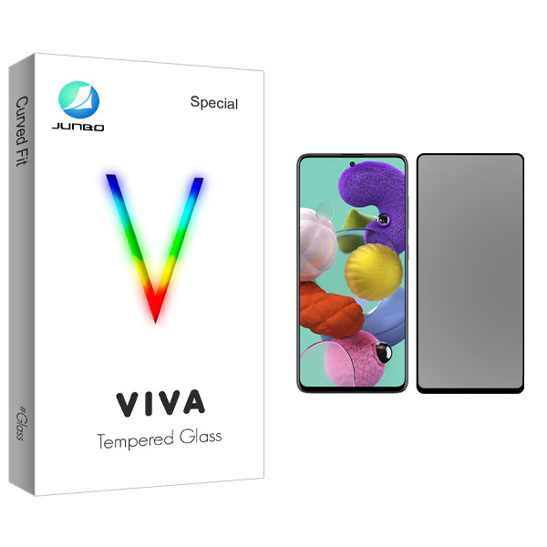 محافظ صفحه نمایش حریم شخصی جانبو مدل Viva Glass مناسب برای گوشی موبایل سامسونگ Galaxy A51 | کالا برتری