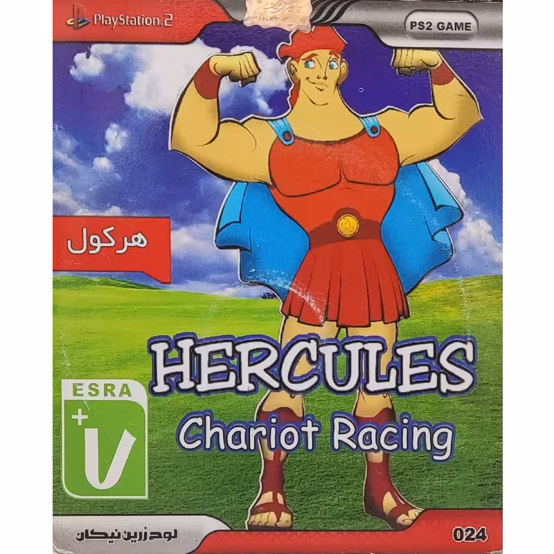 بازی Heracles Chariot Racing PS2