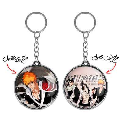 جاکلیدی خندالو طرح انیمه بلیچ مدل دوطرفه کد 49594950