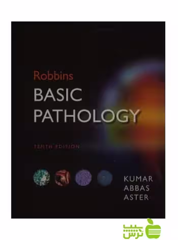 Robbins Basic Pathology 2018 اندیشه رفیع - سیب ترش - SibTorsh