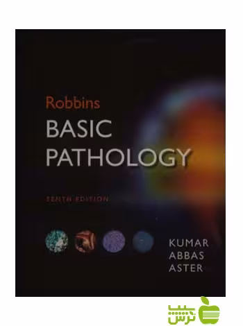 Robbins Basic Pathology 2018 اندیشه رفیع - سیب ترش - SibTorsh