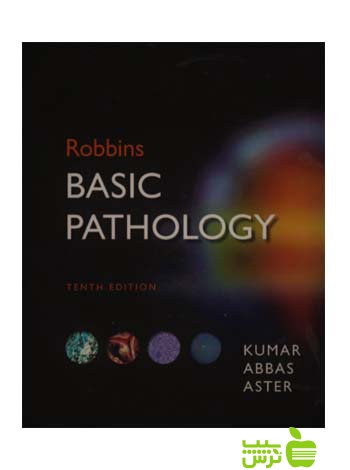 Robbins Basic Pathology 2018 اندیشه رفیع - سیب ترش - SibTorsh