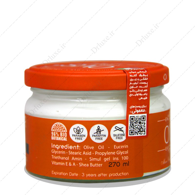 قیمت و خرید کرم آبرسان دست و صورت پوست نرمال بوستر او وی اس 270 میلی لیتر - دکتر لوکس