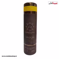 اسپری بدن جانوین مدل EPOCH