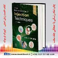 Atlas of Pain Management Injection Techniques 5th Edition