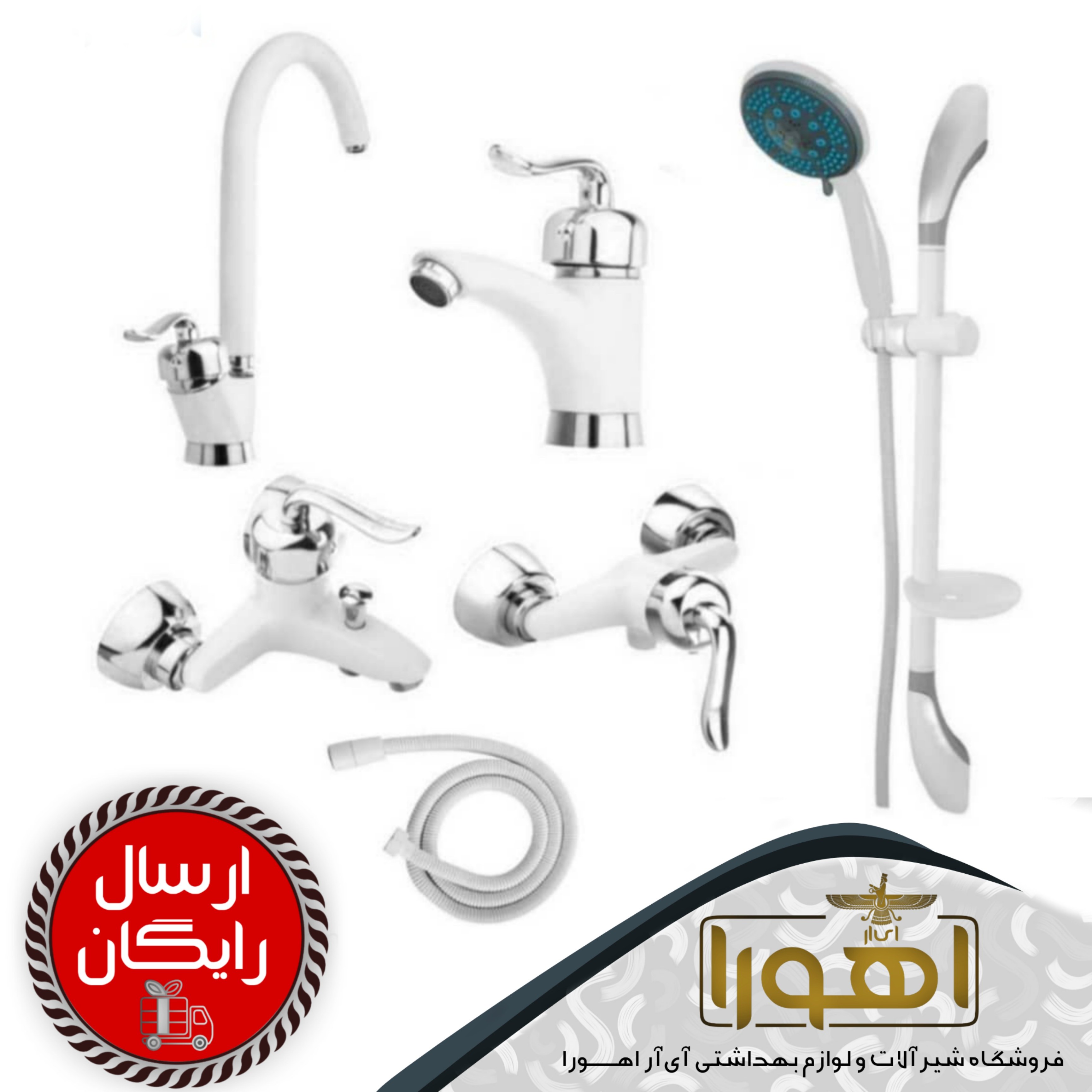 پک شیرآلات مدل آوا سفید کروم مجموعه6عددی