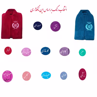 حوله پالتویی مدل تاج کد 1n سایز 115 سانتی متر