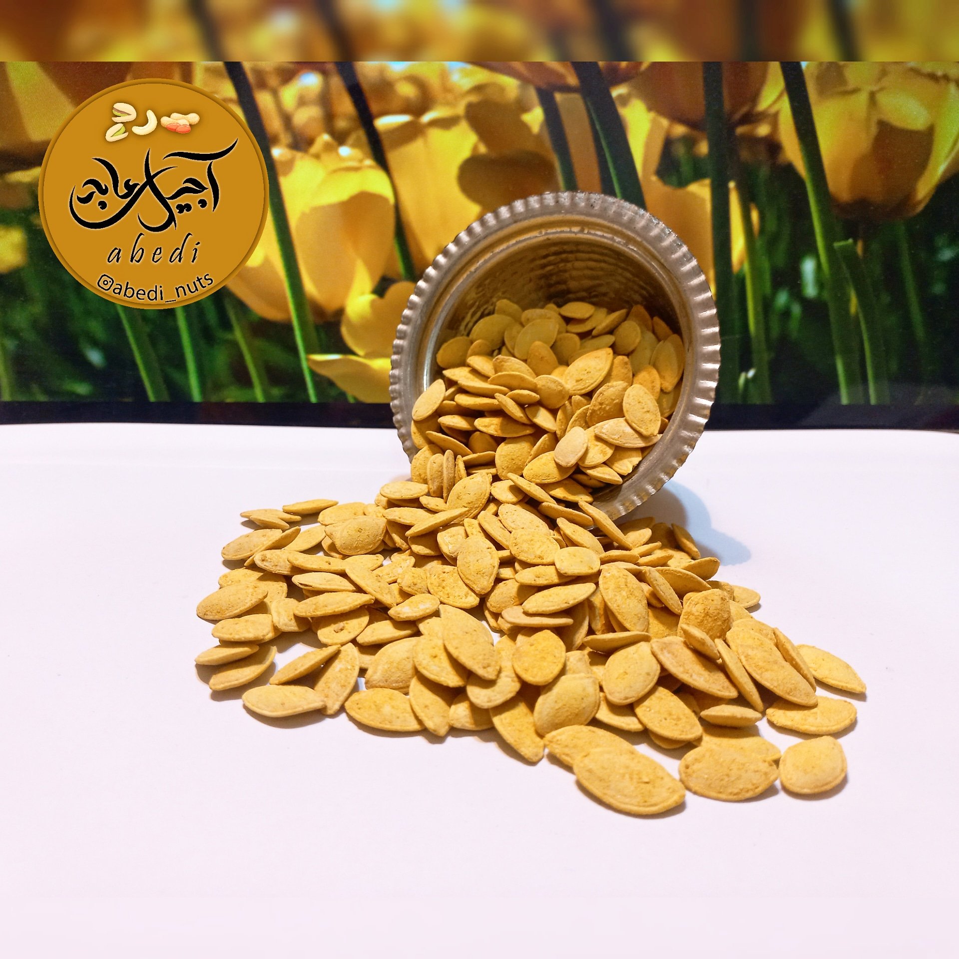 تخمه کدو گوشتی شور زعفرانی اعلاء(500گرمی)