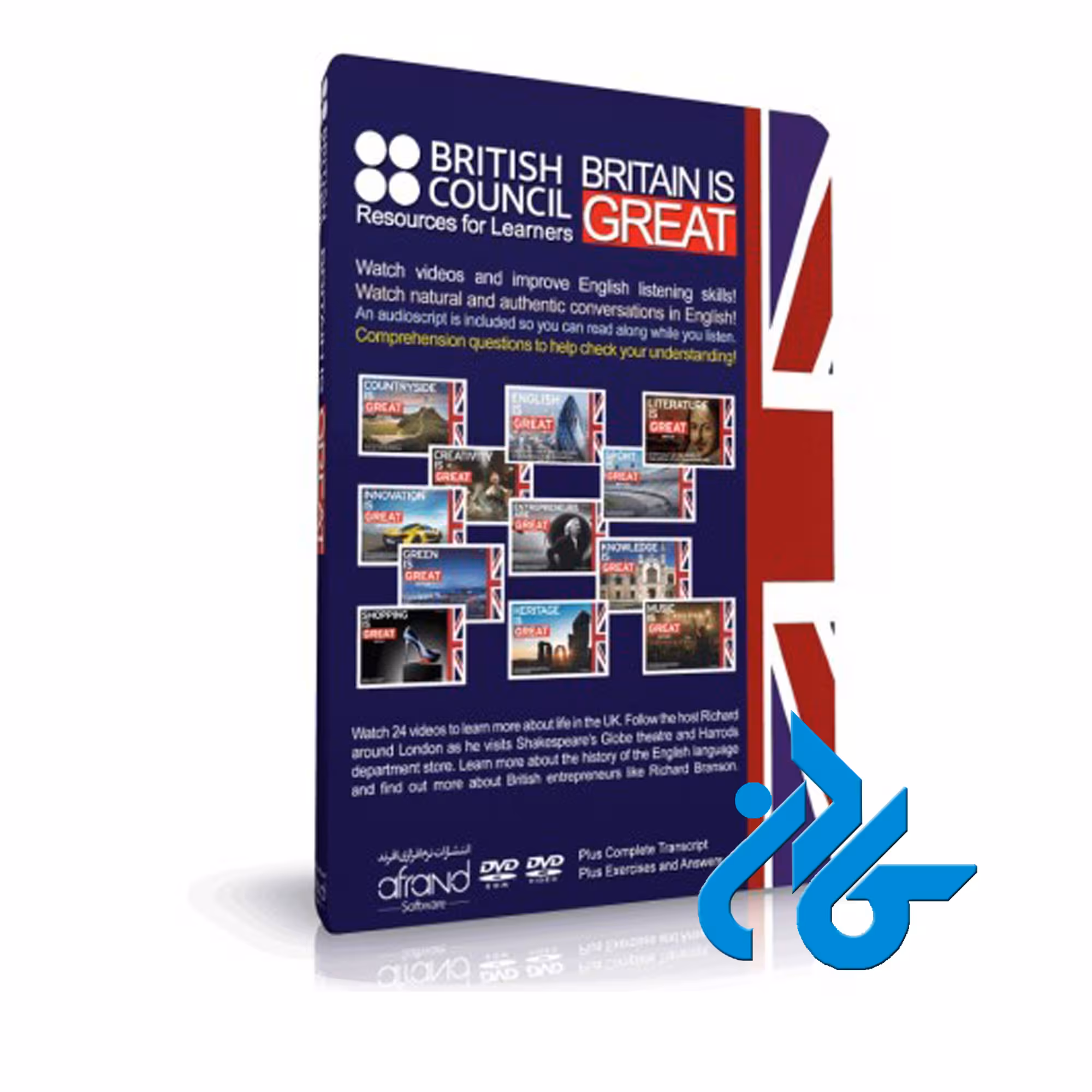 بریتین ایز گریت BRITISH COUNCIL BRITAIN IS GREAT ، فروشگاه اینترنتی کادن