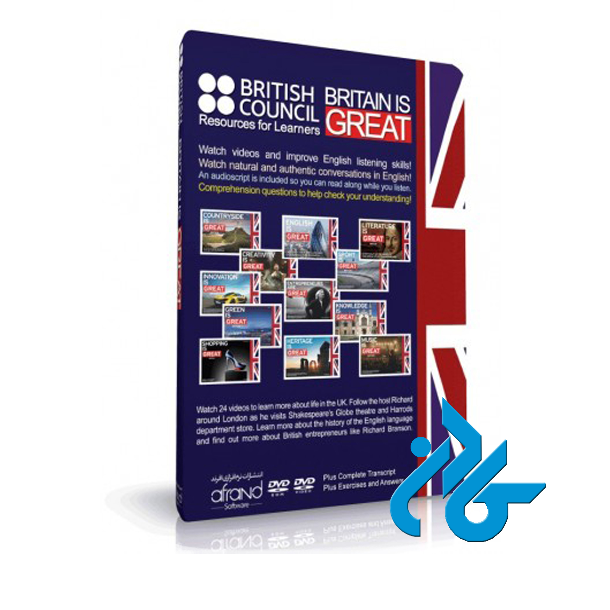 بریتین ایز گریت BRITISH COUNCIL BRITAIN IS GREAT ، فروشگاه اینترنتی کادن