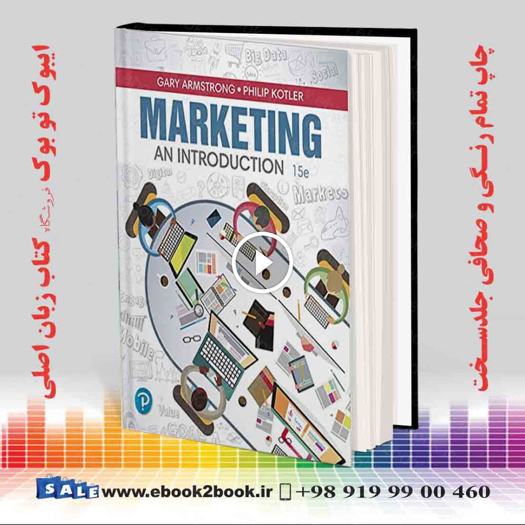 Marketing: An Introduction 15th Edition