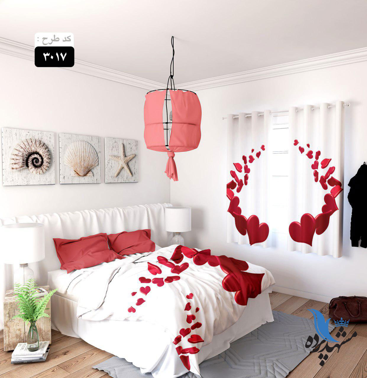 پرده پانچ اتاق خواب طرح قلب کد 3017