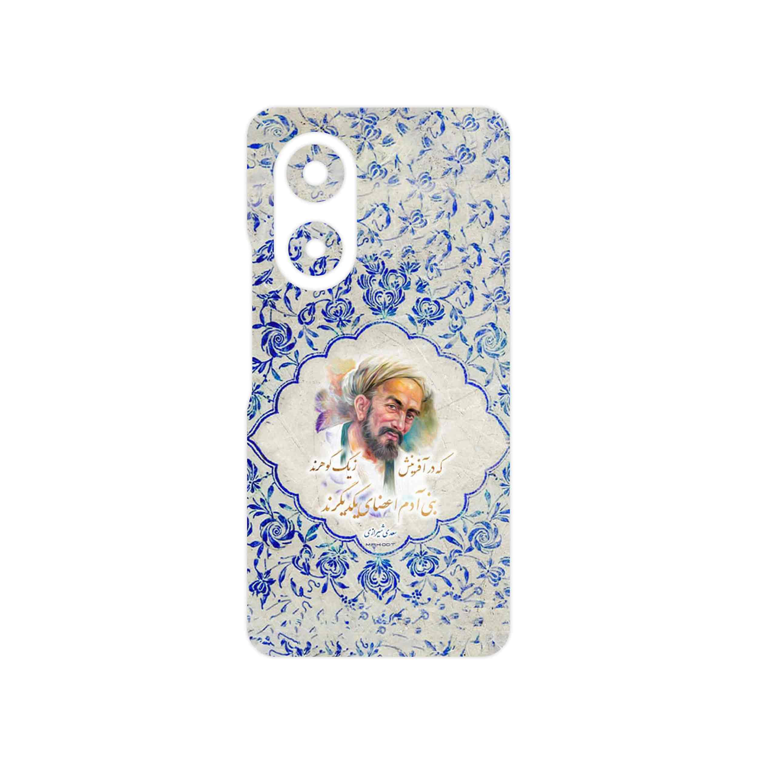برچسب پوششی ماهوت مدل Saadi مناسب برای گوشی موبایل هوآوی Nova 9 SE