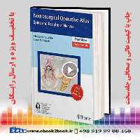 Neurosurgical Operative Atlas: Spine and Peripheral Nerves 3rd Edition