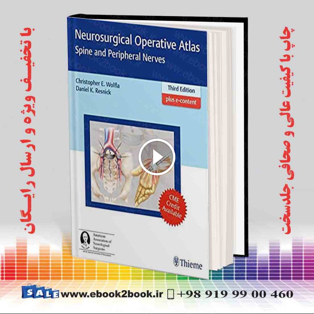 Neurosurgical Operative Atlas: Spine and Peripheral Nerves 3rd Edition
