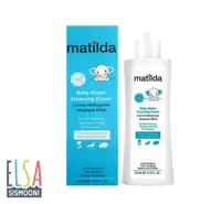 شامپو کرمی بدن آتوپیک کودک ماتیلدا matilda
