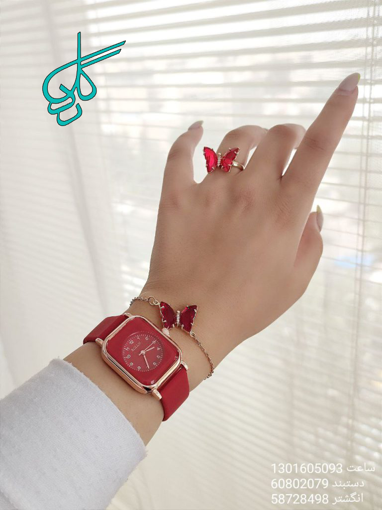 خرید ست هدیه دخترانه قرمز شامل ساعت دستبند و انگشتر طرح پروانه کد 1815559 - ردگل
