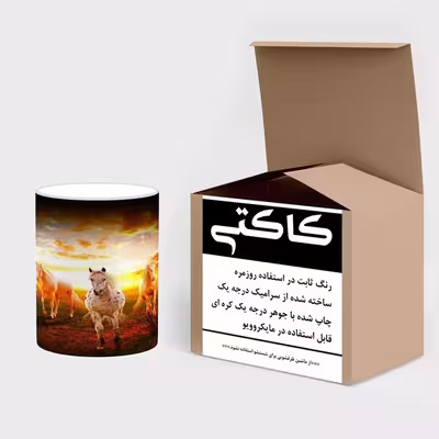 ماگ حرارتی کاکتی طرح اسب مدل mgh24319