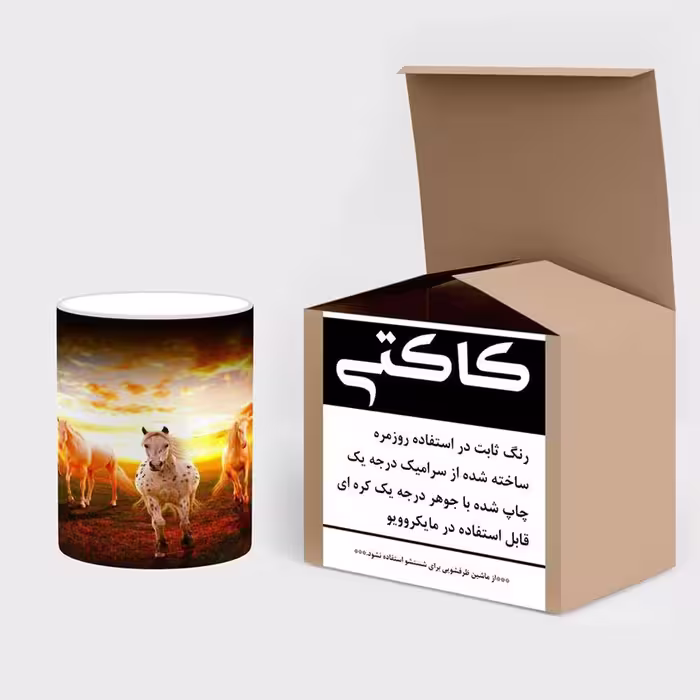 ماگ حرارتی کاکتی طرح اسب مدل mgh24319