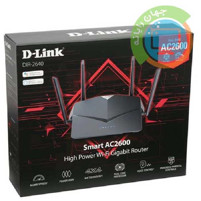 Smart AC2600 High Power Wi-Fi Gigabit Router DIR-2640