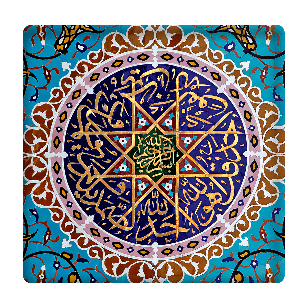 کاشی مدل سوره توحید km10 کد 235