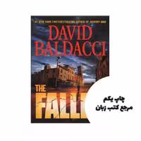 کتاب The Fallen نویسنده by David Baldacci
