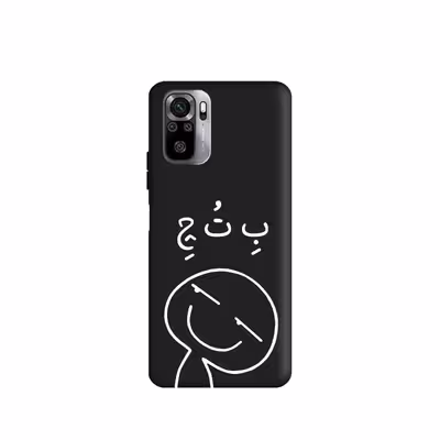 کاور طرح  فانتزی  کد y9268 مناسب برای گوشی موبایل شیائومی  Redmi Note 10S