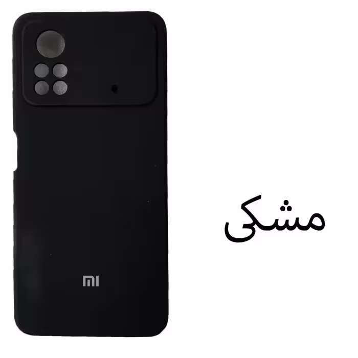 کاور مدل SIL-X4O مناسب برای گوشی موبایل شیائومی Poco X4 pro