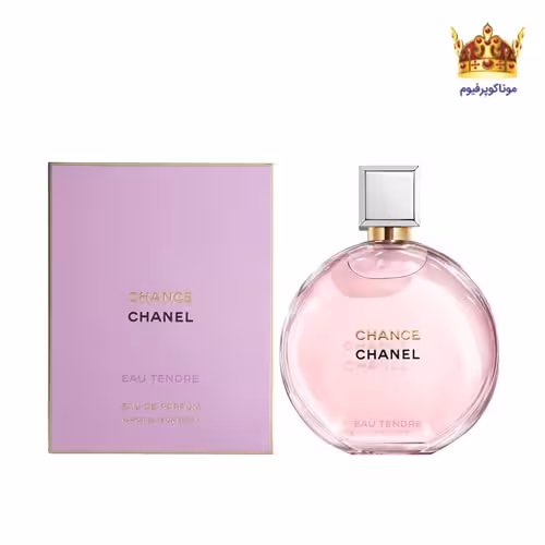 عطر شنل چنس تندر ادو پرفیوم | قیمت و خرید Chanel Chance Eau Tendre Edp | شنل چنس تندر ادو پرفیوم | موناکوپرفیوم