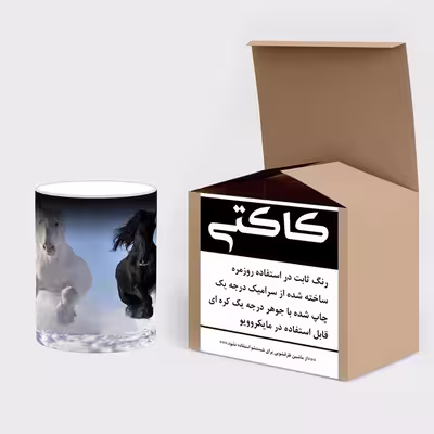 ماگ حرارتی کاکتی طرح اسب مدل mgh24354