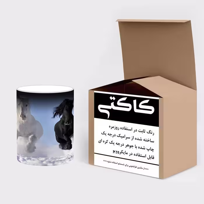 ماگ حرارتی کاکتی طرح اسب مدل mgh24354