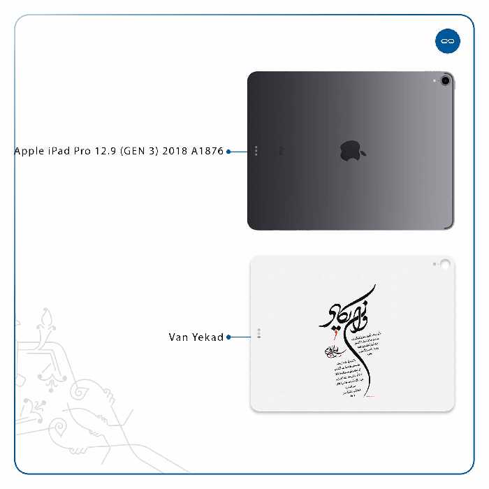 برچسب پوششی ماهوت مدل Van-Yekad مناسب برای تبلت اپل iPad Pro 12.9 (GEN 3) 2018 A1876