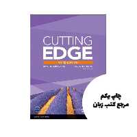کتاب Cutting Edge Upper Intermediate 3rd نویسنده J. Bygrave,S. Cunningham,P. Moor